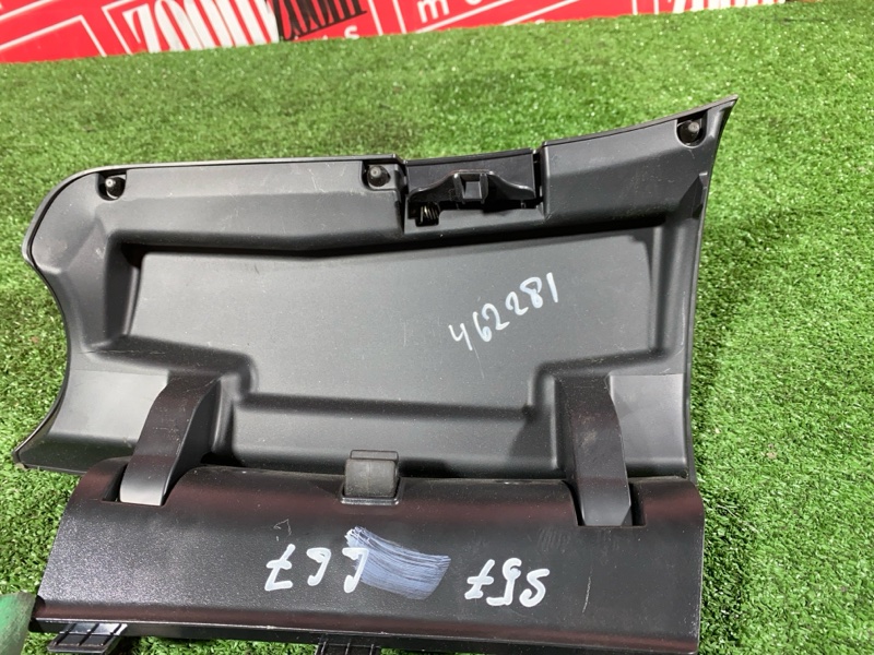 Бардачок, 1500 рублей, Солонцы