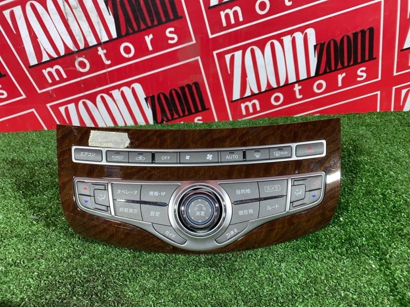 Блок управления климат-контролем, 1900 рублей, Солонцы