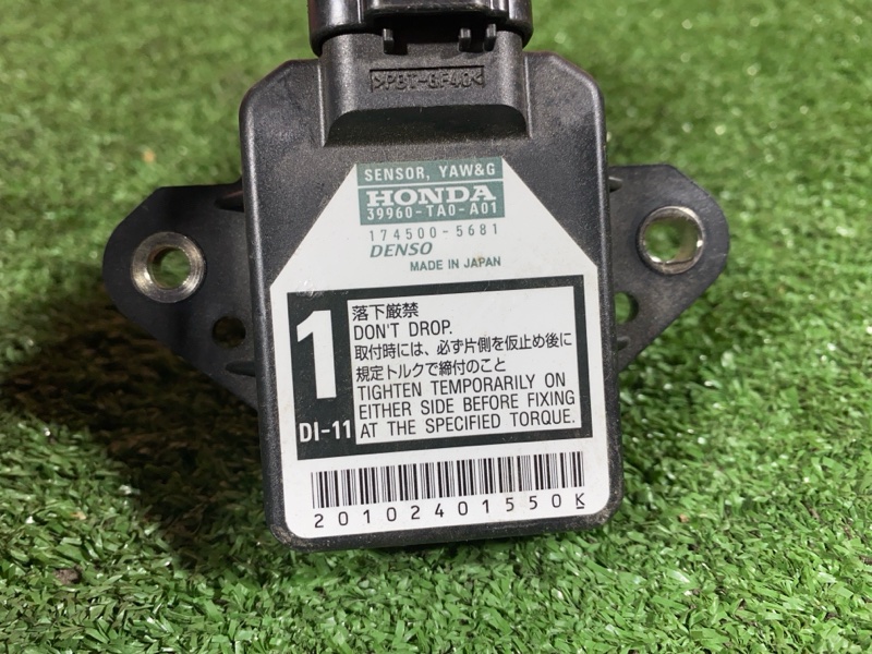 Датчик SRS Airbag, 800 рублей, Солонцы