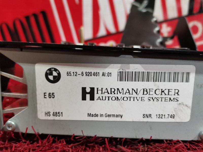 Усилитель звука, 800 рублей, Солонцы