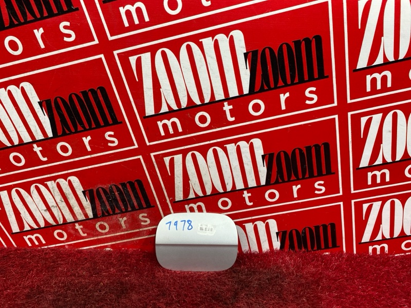 Лючок топливного бака, 600 рублей, Солонцы