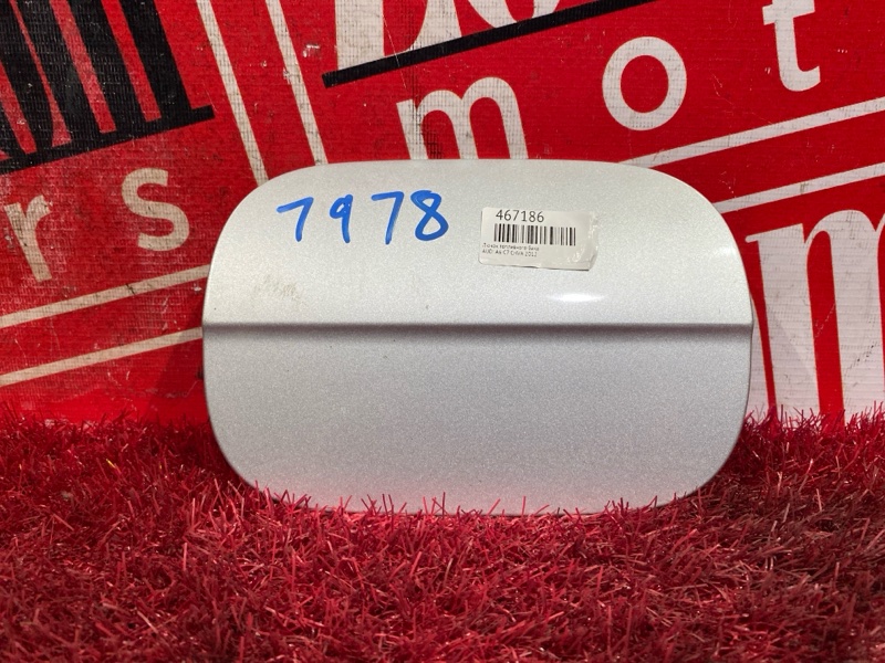 Лючок топливного бака, 600 рублей, Солонцы