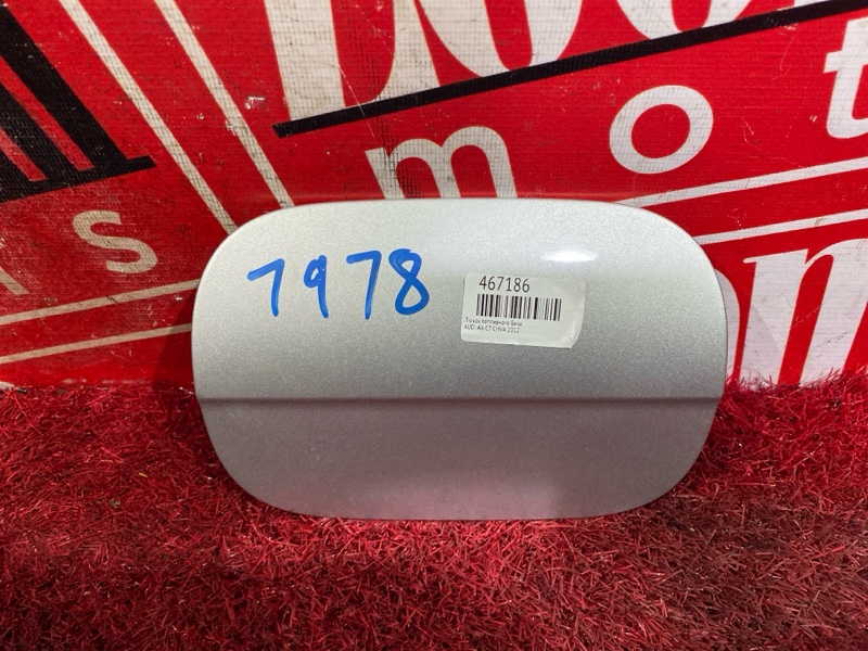 Лючок топливного бака, 600 рублей, Солонцы