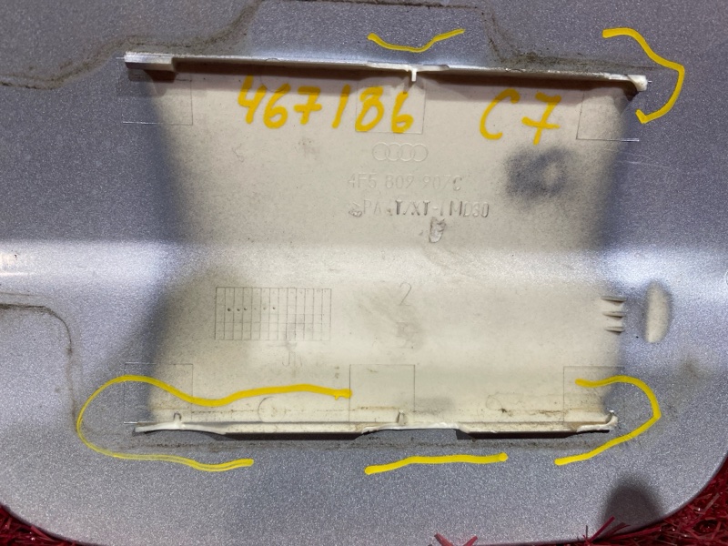 Лючок топливного бака, 600 рублей, Солонцы