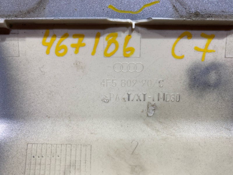 Лючок топливного бака, 600 рублей, Солонцы