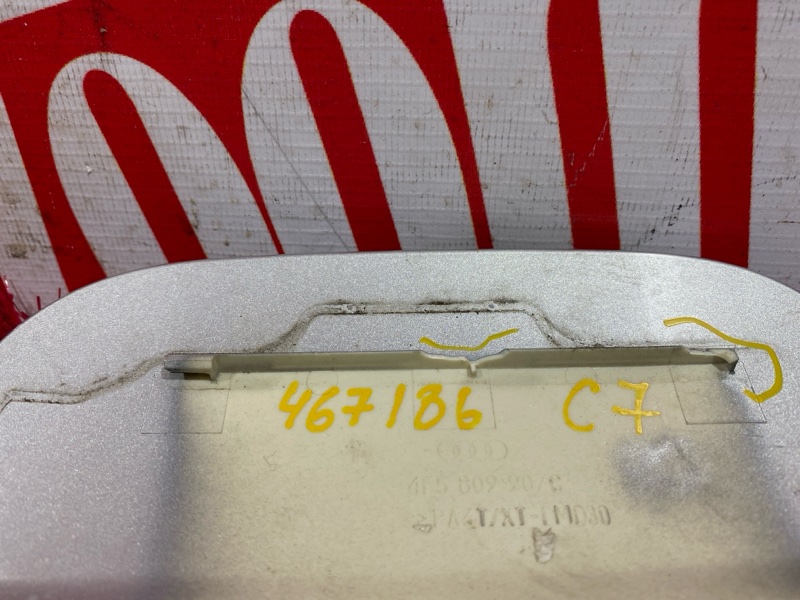 Лючок топливного бака, 600 рублей, Солонцы