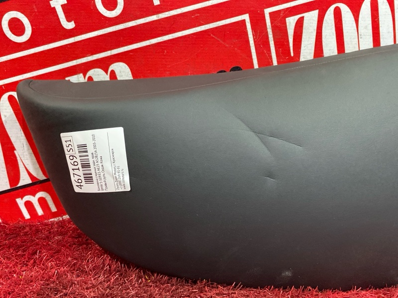 Боковина сиденья, 1900 рублей, Солонцы