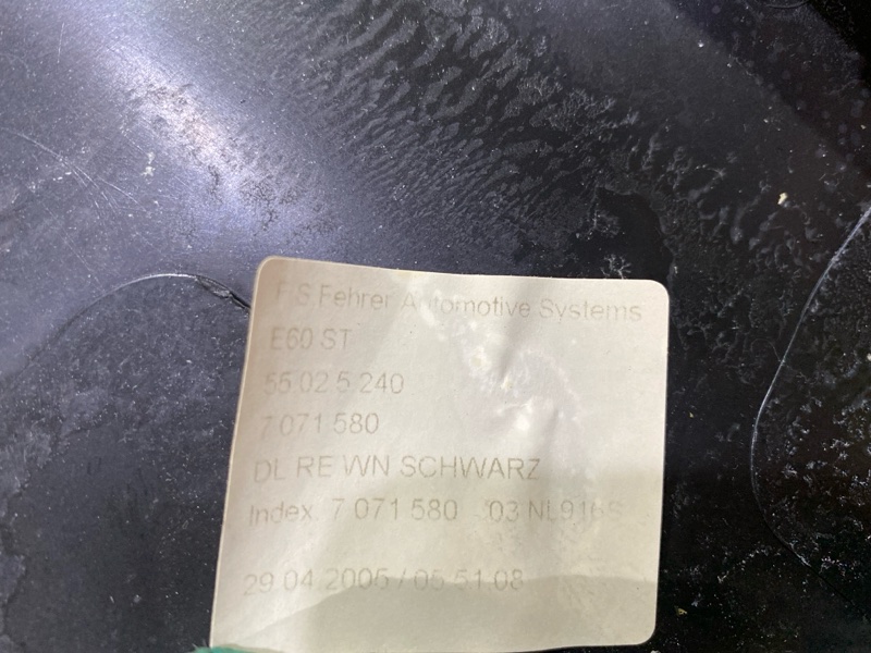 Боковина сиденья, 1900 рублей, Солонцы