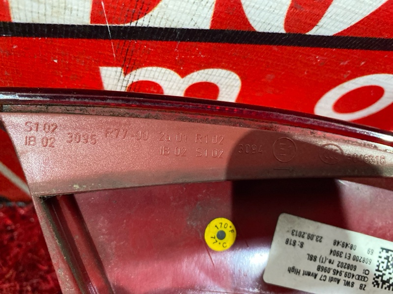 Фонарь (Стоп-сигнал), 3700 рублей, Солонцы