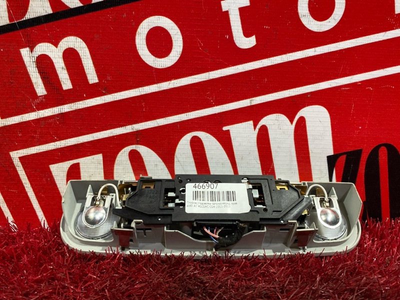 Плафон (подсветка салона), 400 рублей, Солонцы