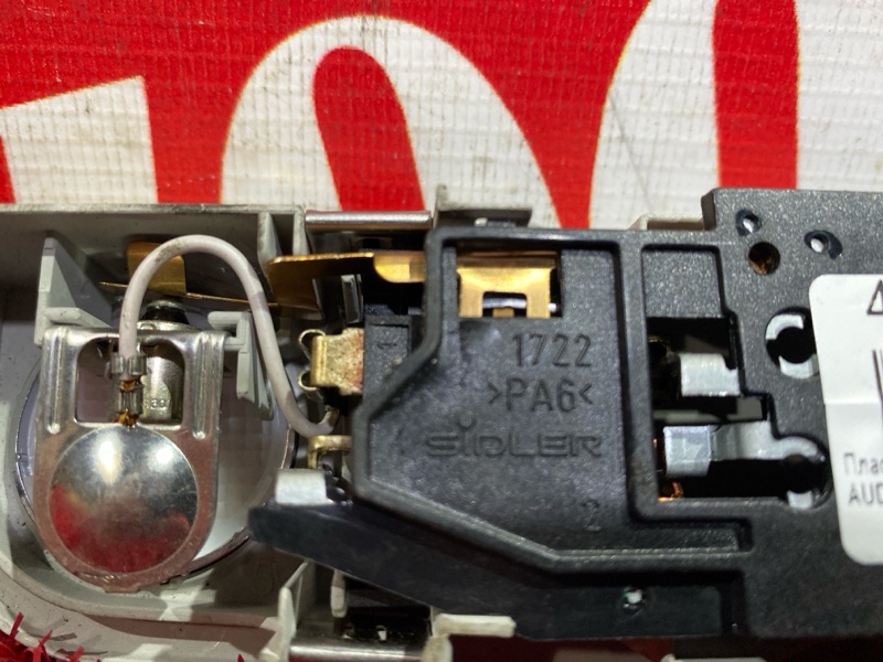 Плафон (подсветка салона), 400 рублей, Солонцы