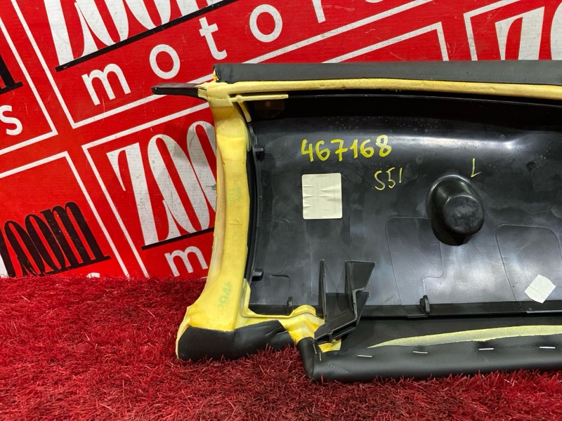 Боковина сиденья, 1900 рублей, Солонцы