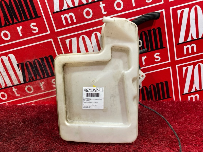 Бачок омывателя, 1500 рублей, Солонцы