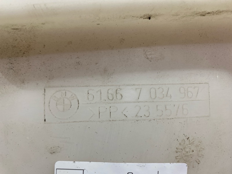 Бачок омывателя, 1500 рублей, Солонцы