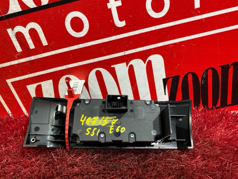 Переключатель фар, 700 рублей, Солонцы