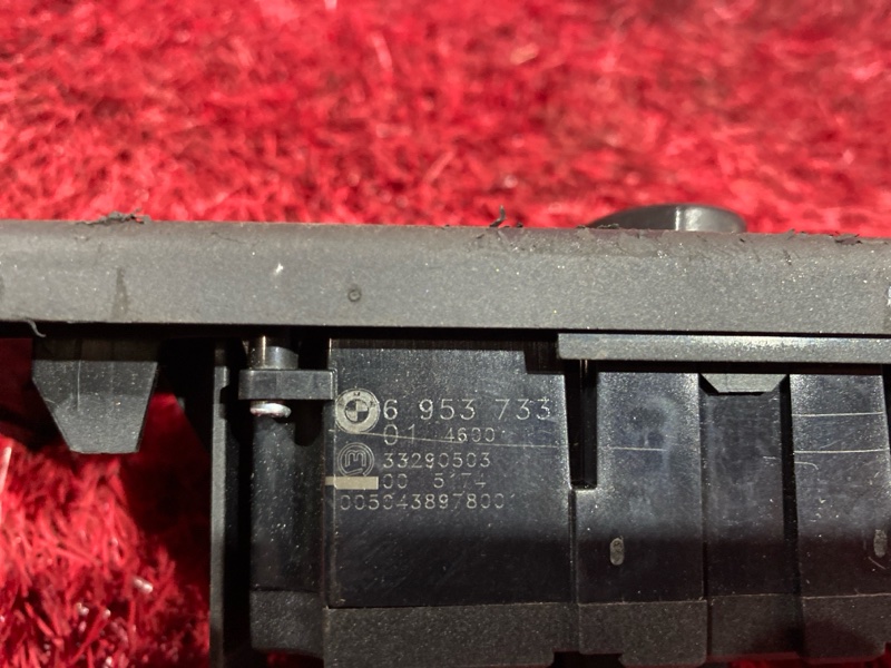 Переключатель фар, 700 рублей, Солонцы