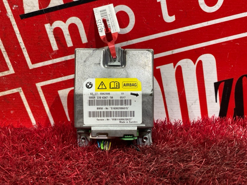 Блок управления airbag, 800 рублей, Солонцы