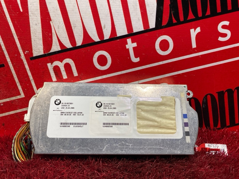 Блок управления телефоном, 500 рублей, Солонцы