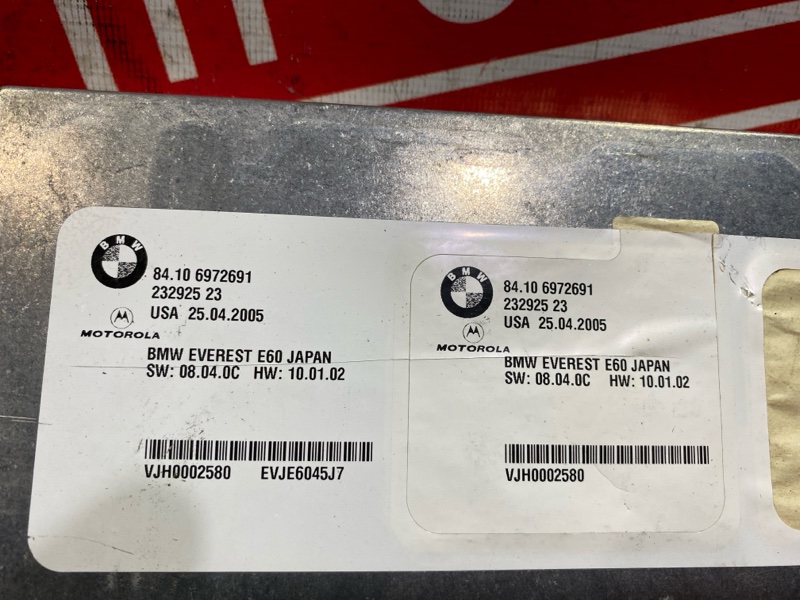 Блок управления телефоном, 500 рублей, Солонцы