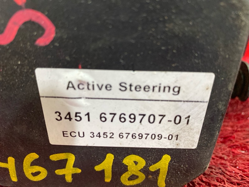 Блок ABS (Модулятор ABS), 1800 рублей, Солонцы