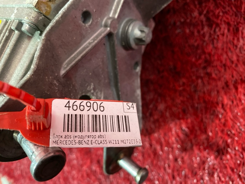 Блок ABS, 34000 рублей, Солонцы
