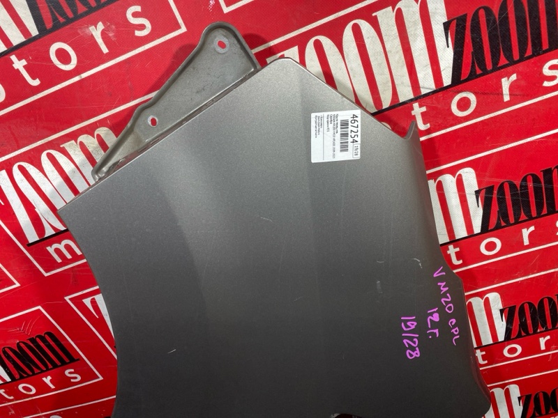 Крыло, 5300 рублей, Солонцы