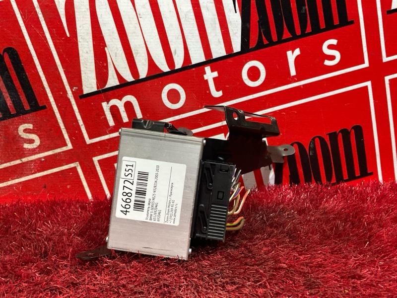 Усилитель звука, 800 рублей, Солонцы