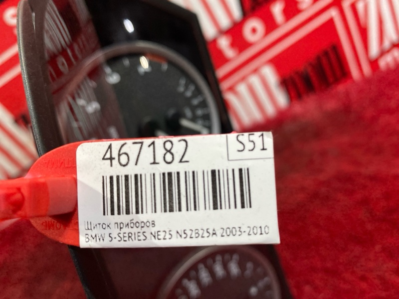 Щиток приборов, 2600 рублей, Солонцы