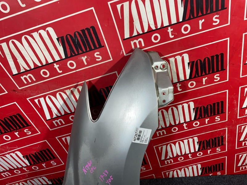 Крыло, 17100 рублей, Красноярск