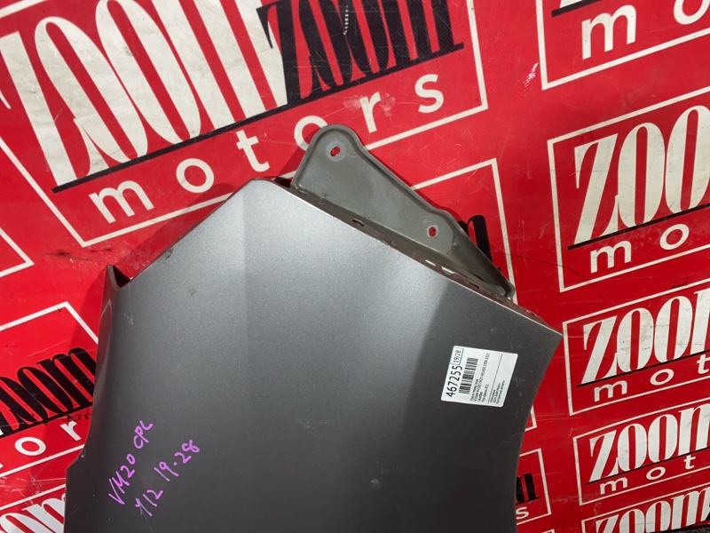 Крыло, 4300 рублей, Солонцы