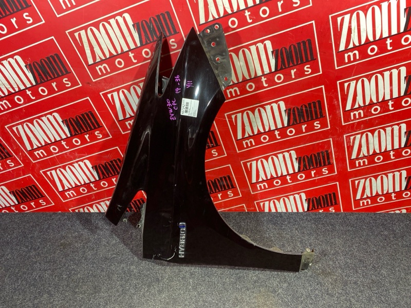 Крыло, 4300 рублей, Красноярск