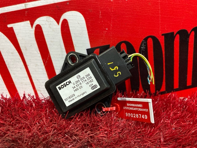 Датчик ускорения, 1000 рублей, Солонцы