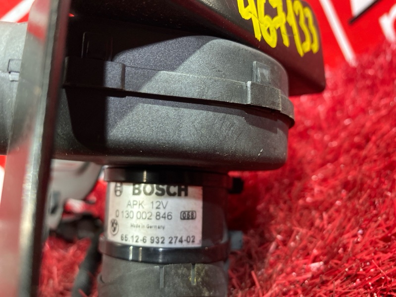 Вентилятор блока предохранителей, 300 рублей, Солонцы