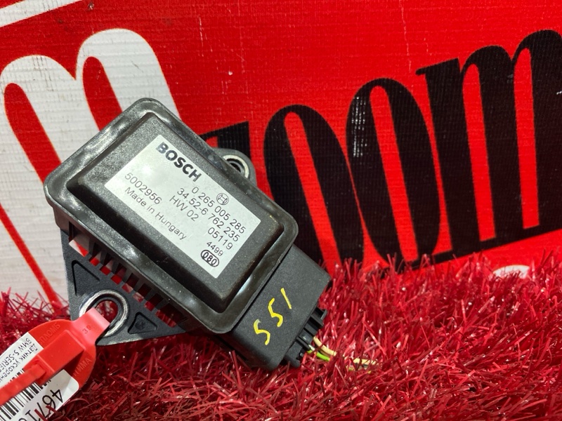 Датчик ускорения, 1000 рублей, Солонцы