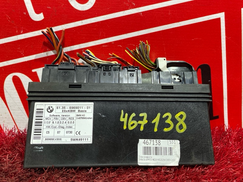 Блок комфорта, 1500 рублей, Солонцы