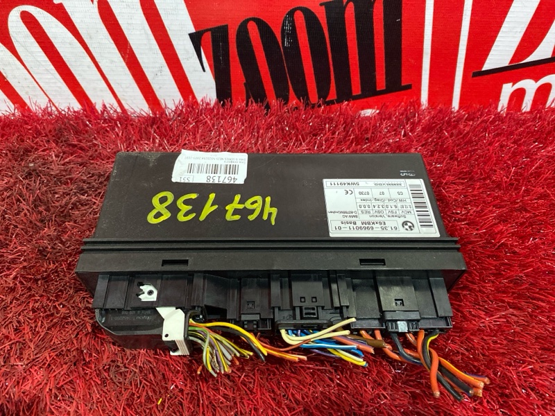 Блок комфорта, 1500 рублей, Солонцы