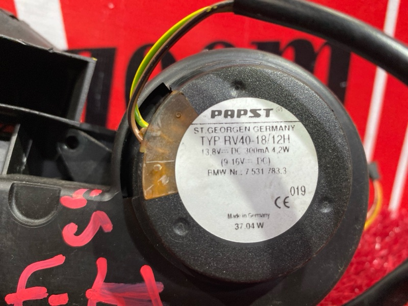 Вентилятор электрический, 1000 рублей, Солонцы