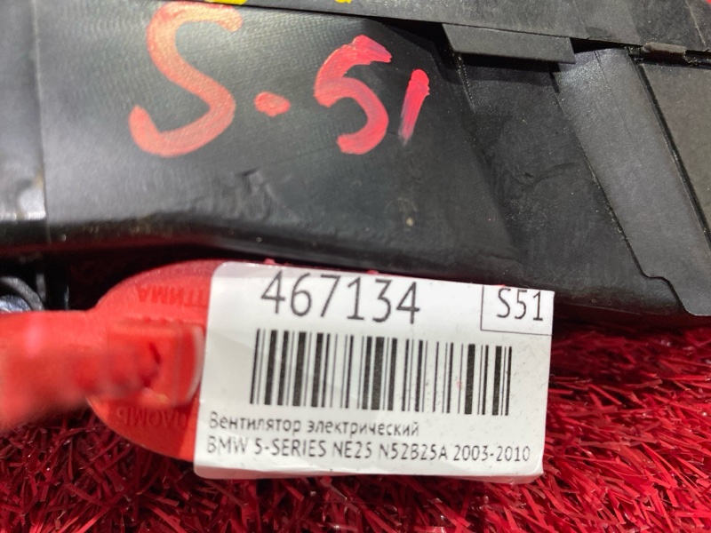 Вентилятор электрический, 1000 рублей, Солонцы