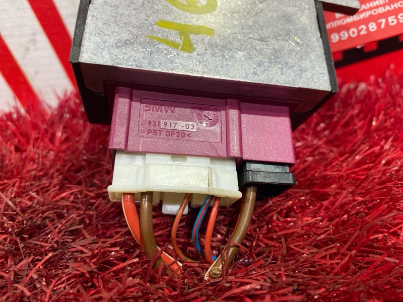 Блок управления топливным насосом, 1000 рублей, Солонцы