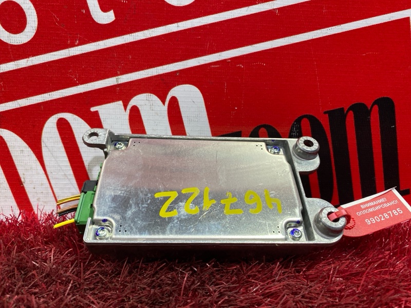 Блок управления airbag, 800 рублей, Солонцы