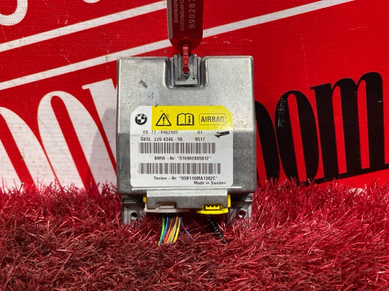 Блок управления airbag, 800 рублей, Солонцы