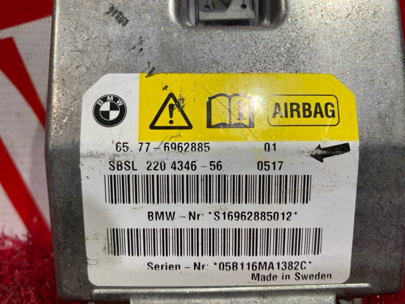 Блок управления airbag, 800 рублей, Солонцы