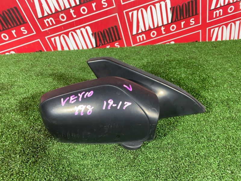 Зеркало боковое, 1000 рублей, Солонцы