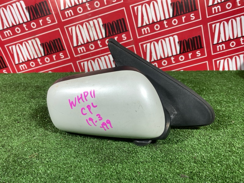 Зеркало боковое, 1900 рублей, Солонцы