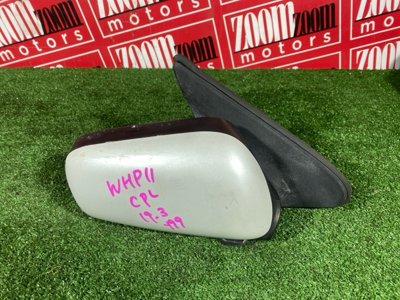 Зеркало боковое, 1900 рублей, Солонцы