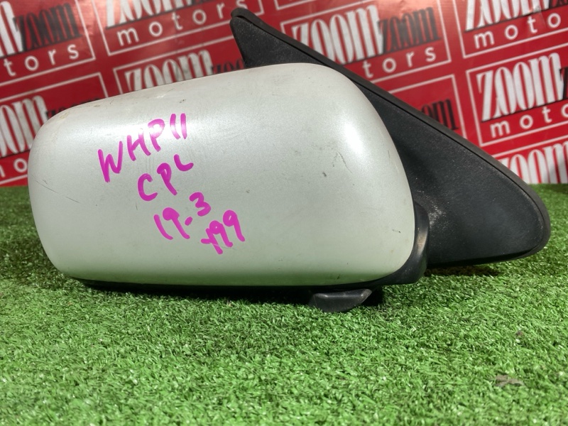 Зеркало боковое, 1900 рублей, Солонцы