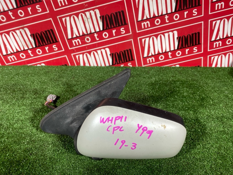 Зеркало боковое, 2400 рублей, Солонцы