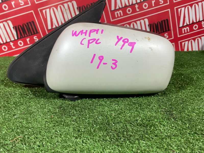 Зеркало боковое, 2400 рублей, Солонцы