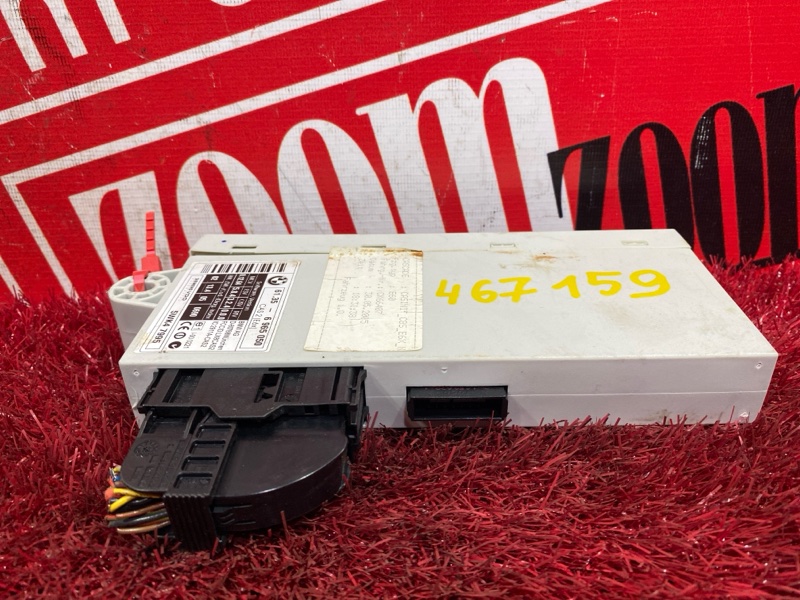 Блок иммобилайзера, 1000 рублей, Солонцы