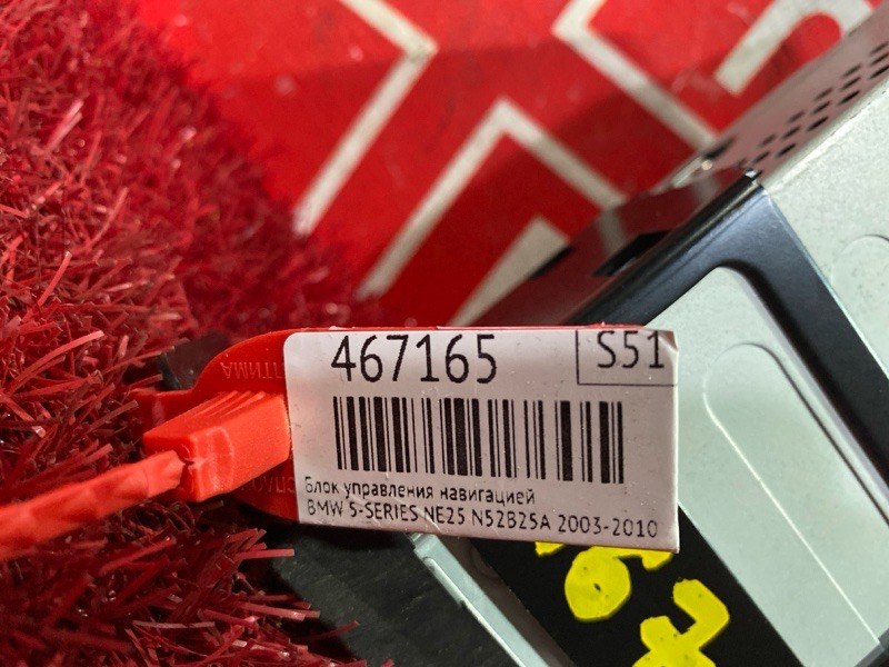 Блок управления навигацией, 1000 рублей, Солонцы